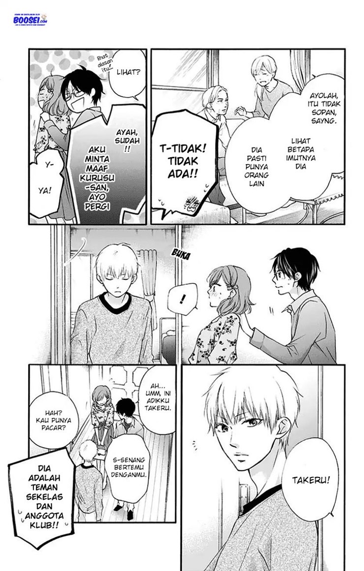 Kono Oto Tomare!
